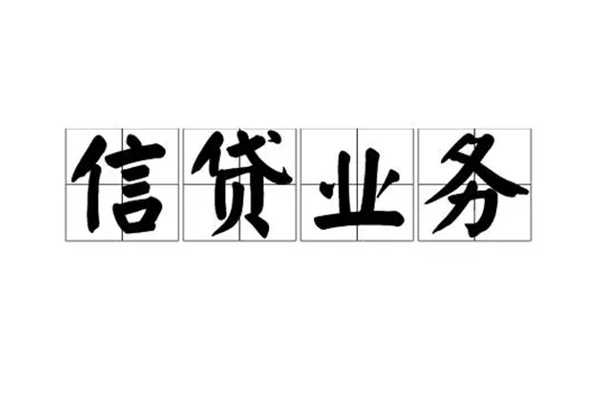 深圳个人贷款私借空放-深圳个人个人信用贷款-深圳个人私人借钱