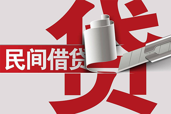 深圳个人民间借贷无抵押-深圳个人私借空放短借-深圳个人私人小额贷款