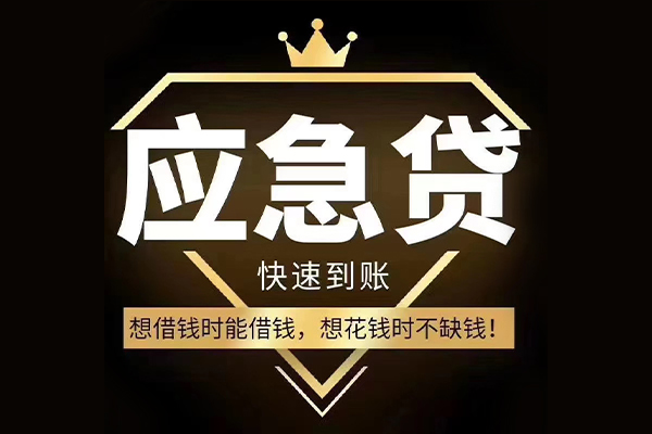 深圳个人民间借贷无视黑白-深圳个人用身份证借私借-深圳个人本地私借