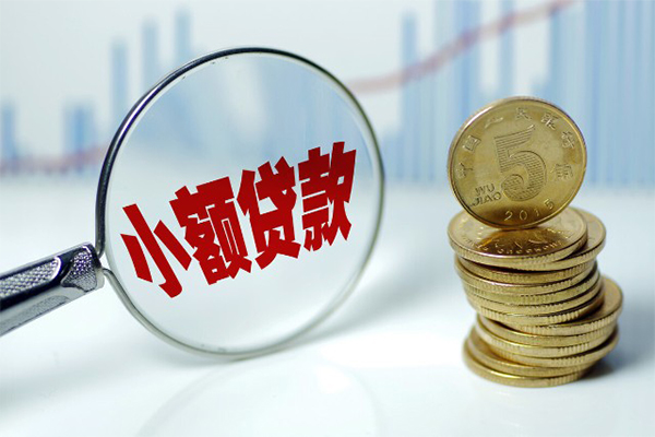 深圳个人私借空放短借-深圳个人个人放贷-深圳个人网上小额贷款