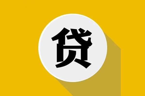 深圳个人身份证贷款电话-深圳个人民间大额借贷-深圳个人民间个人借贷