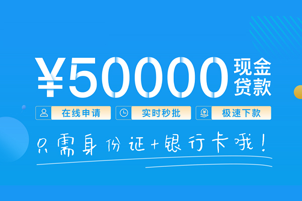深圳个人个人借贷款-深圳个人信用贷款网-深圳个人无抵押信用贷款