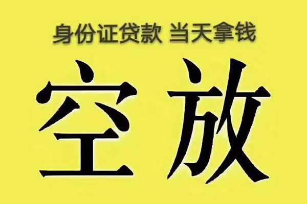 深圳个人大额短借-深圳个人哪里有小额贷款-深圳个人个人小额贷款