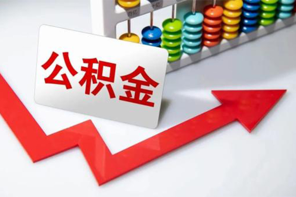 深圳个人地区公积金信用贷款-深圳个人私借空放直接上门-深圳个人哪有私人借贷