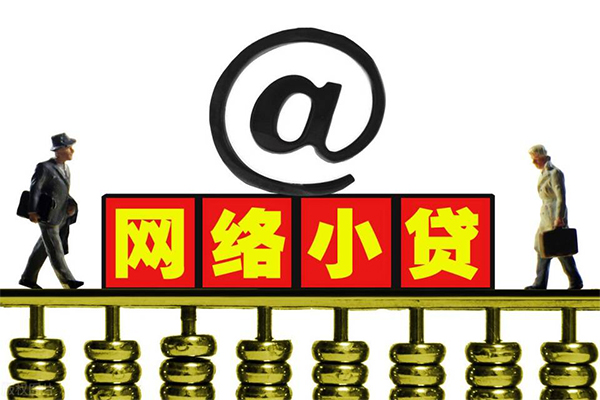 深圳个人贷款信用贷款-深圳个人借钱网-深圳个人贷款