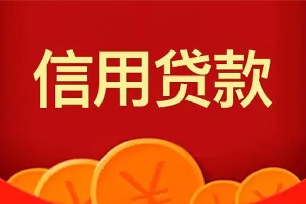 深圳个人私人借贷放款-深圳个人民间小额借贷-深圳个人私人借贷好吗