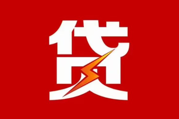 深圳个人身份证怎么贷款-深圳个人短借私人-深圳个人贷款私借空放