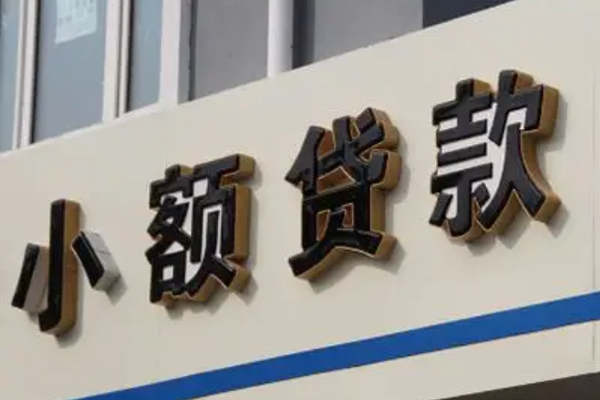 深圳个人私人借钱当天拿钱-深圳个人贷款当天放款-深圳个人民间私人借贷