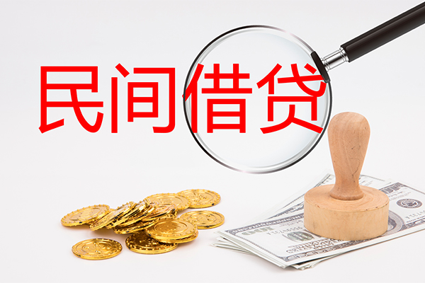 深圳个人个人私借-深圳个人贷款只要身份证贷款-深圳个人网上小额贷款