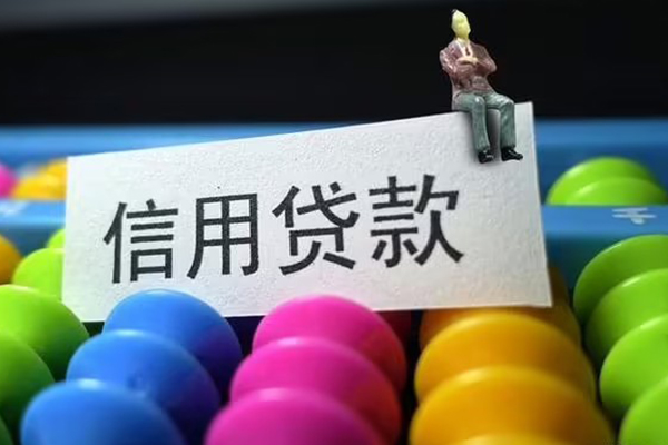 深圳个人身份证怎么贷款-深圳个人私借短借-深圳个人私人私借
