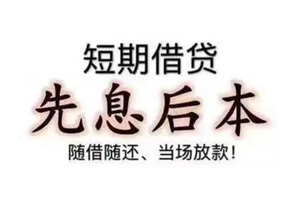 深圳个人个人信用贷款-深圳个人空放借款-深圳个人短拆短借