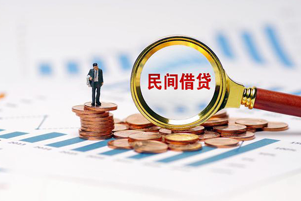 深圳个人私借空放直接上门-深圳个人地区公积金信用贷款-深圳个人空放私借民间借贷