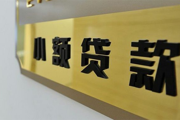 深圳个人大额短借-深圳个人信用贷款网-深圳个人借私借