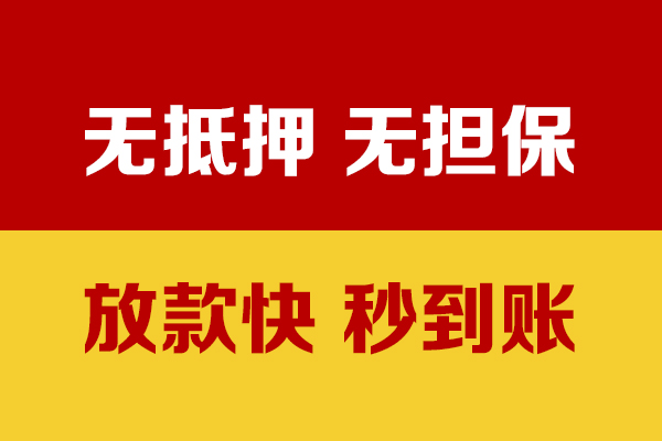 深圳个人个人私借-深圳个人借款-深圳个人小额贷款空放