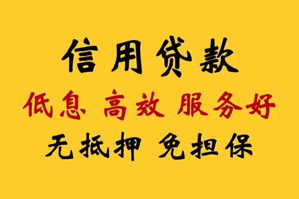 深圳个人地区公积金信用贷款-深圳个人水钱-深圳个人网上小额贷款