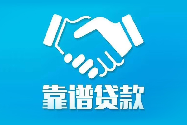 深圳个人小额信用贷款-深圳个人个人借贷不查征信-深圳个人民间私人借贷