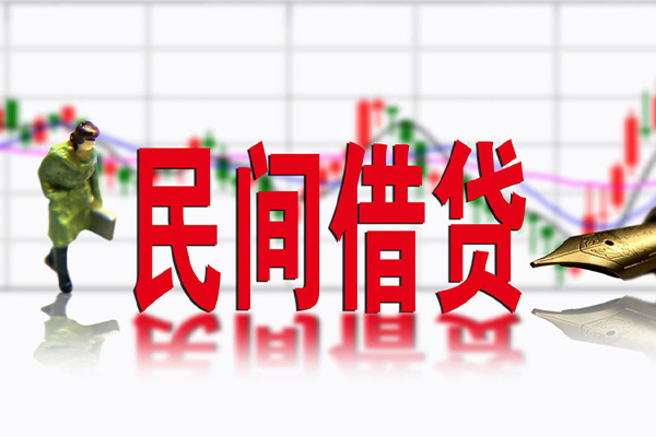 深圳个人小额贷款当天放款-深圳个人民间短期私借借款-深圳个人私人身份证贷款