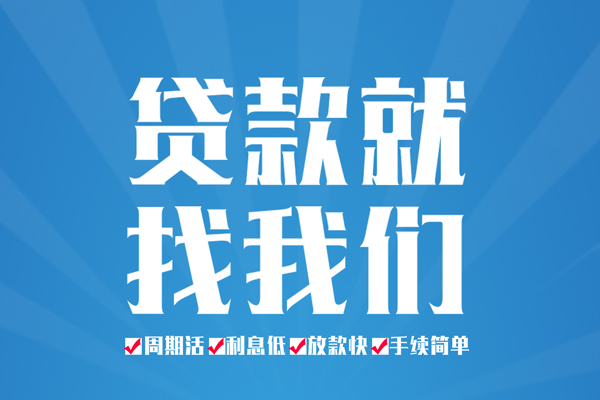 深圳个人哪里可以小额贷款-深圳个人无抵押身份证贷款-深圳个人私人上门借贷