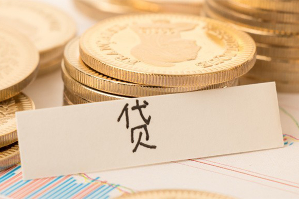 深圳个人地区公积金信用贷款-深圳个人个人借贷平台-深圳个人资金短借