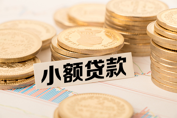 深圳个人私人放款联系方式-深圳个人地区公积金信用贷款-深圳个人信用贷款办理