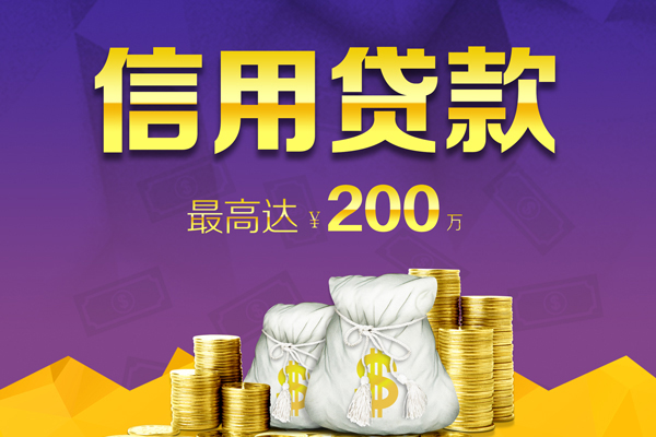 深圳个人哪里可以民间借贷-深圳个人私人借贷私借-深圳个人民间短借