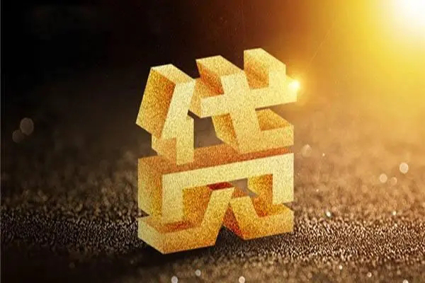 深圳个人无抵押信用贷款-深圳个人贷私借-深圳个人靠谱个人借钱