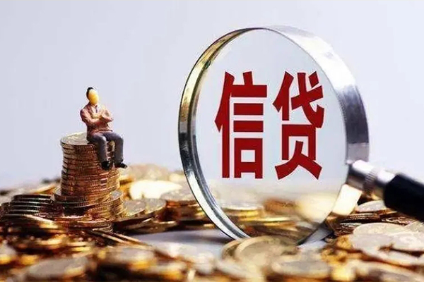 深圳个人贷款私借空放-深圳个人个人贷款额-深圳个人小额贷款不查征信