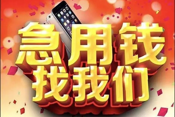 深圳个人民间私人借款-深圳个人身份证贷款在线-深圳个人民间借贷私人放款